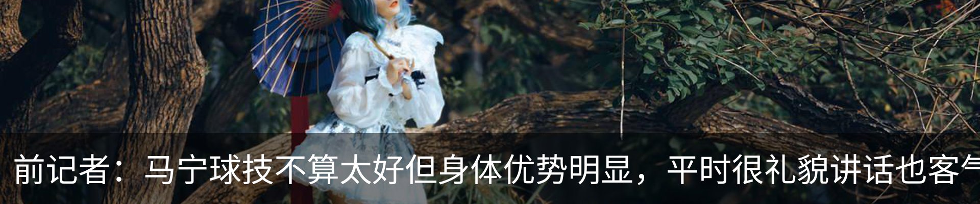 内页banner